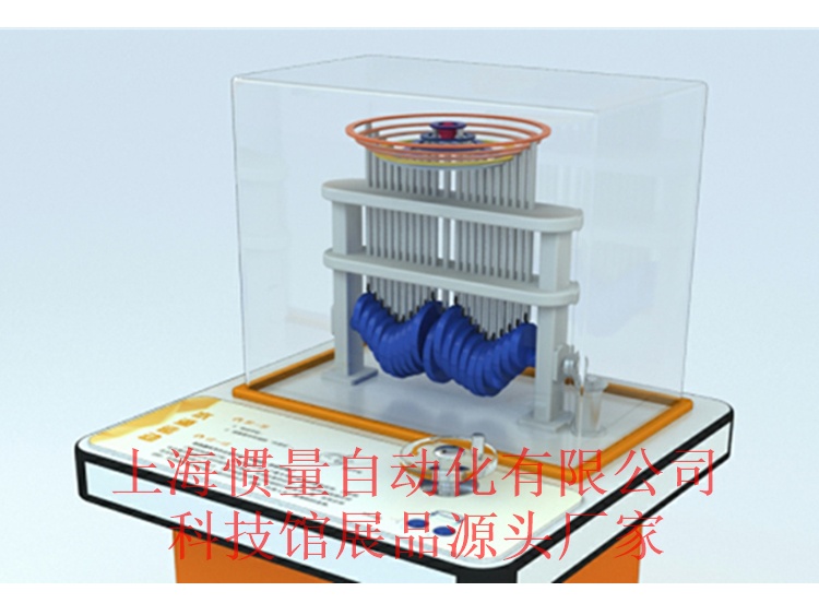 水滴运动 农村中学科技馆展品 校园社区科普馆互动设备定制