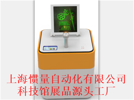 全息照片 流动科技馆展品 中小学校园社区科普馆互动设备