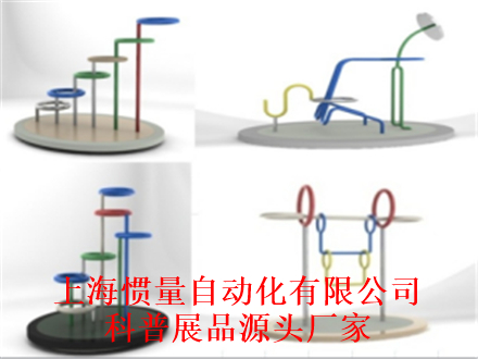 拓扑游戏 室外科普展品 户外科普科教器材定制