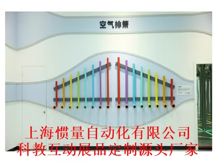 空气排箫 科技馆科教声学互动展品定制