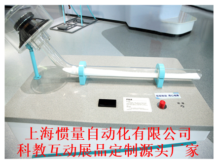 声驻波 科技馆科教声学互动展品定制