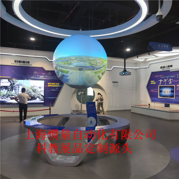 丽水市实验学校科普教育基地地震灾害展品清单参数