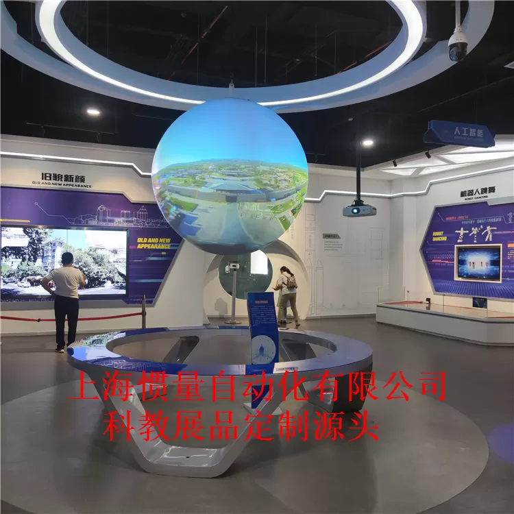 丽水市实验学校科普教育基地地震灾害展品清单参数