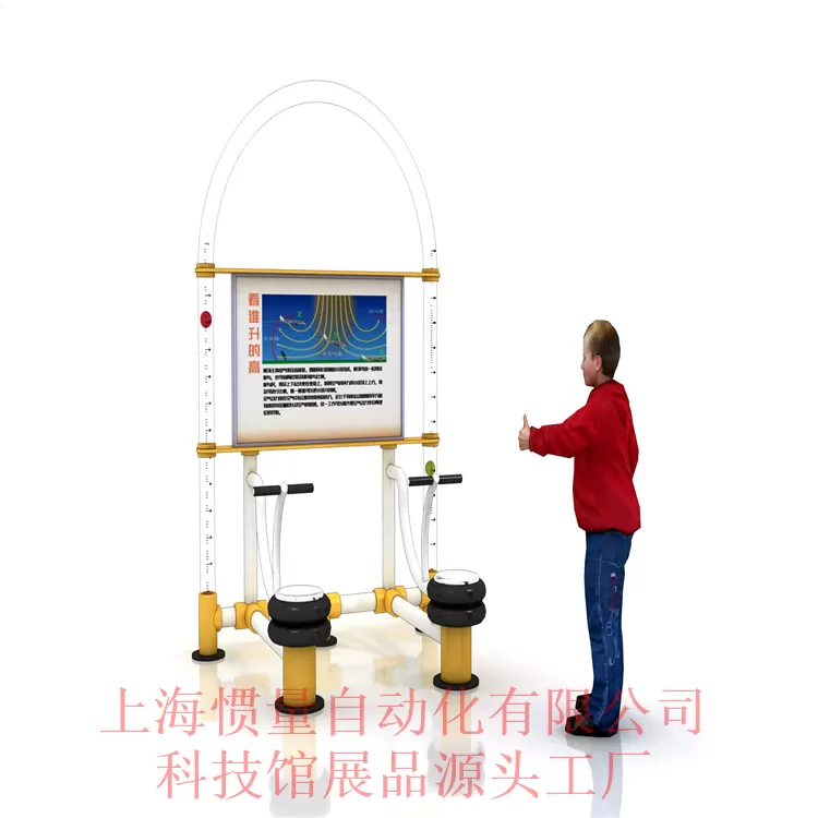 科技馆4D影院座椅项目清单要求