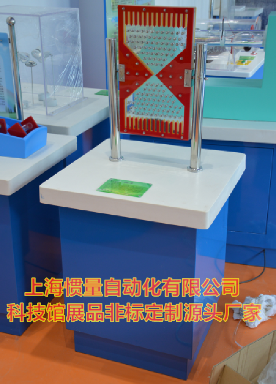 概率 科技馆展品 数学类 款式一