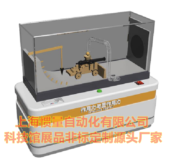 牛顿第三定律 作用力与反作用力