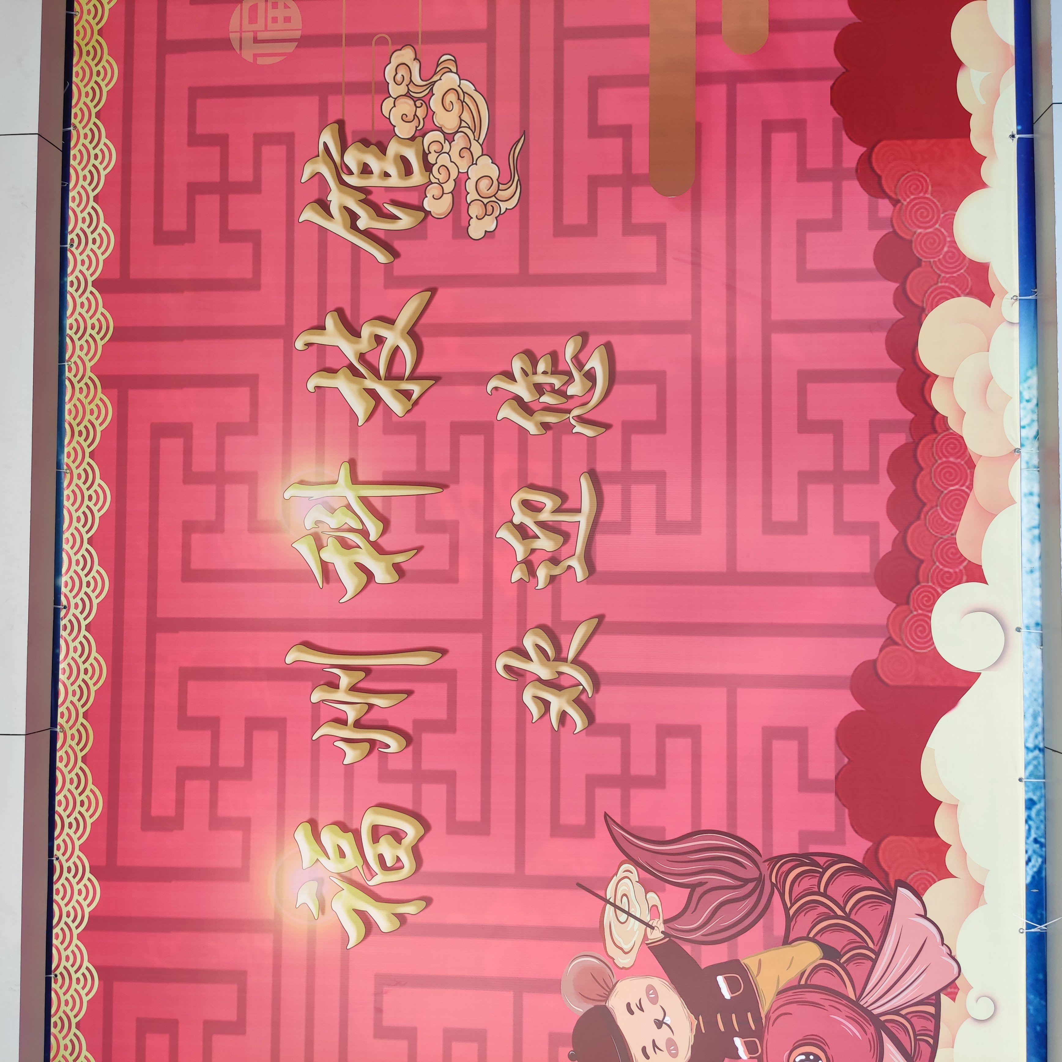 福州科技馆