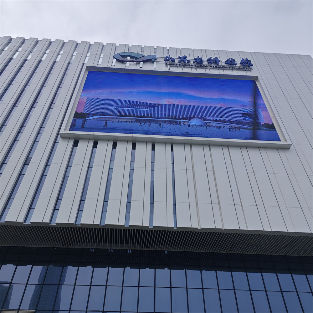 山东省科技馆